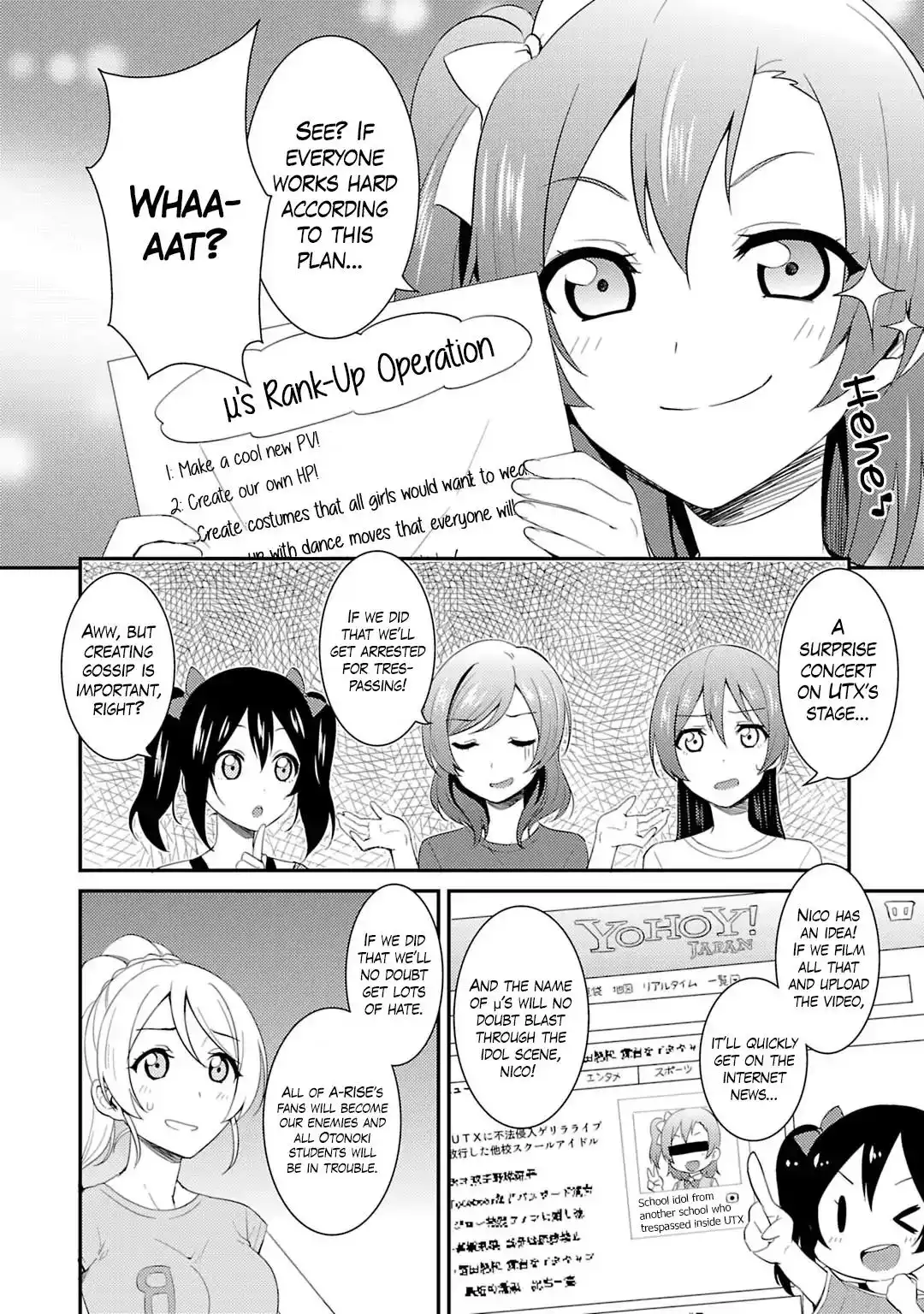 Love Live! - School Idol Project Chapter 22 10